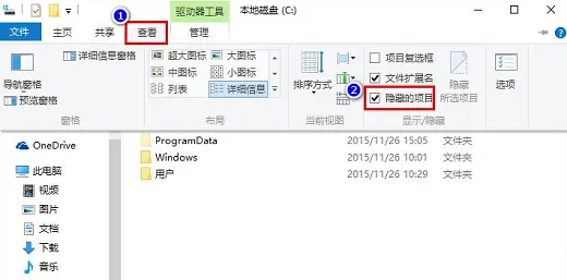 win10桌面不显示任何东西怎么办 wi