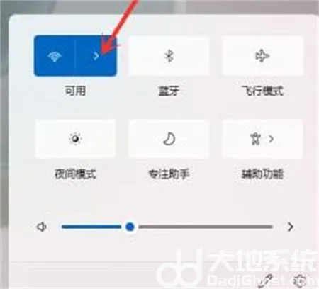 windows11怎么连接wifi windows11