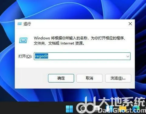 win11时间显示秒数怎么设置 win11