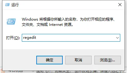 win10电脑亮度调节失灵怎么办 win1