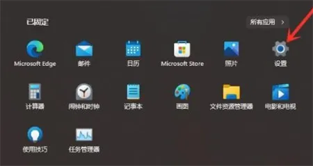 windows11推荐的项目怎么关闭 wind