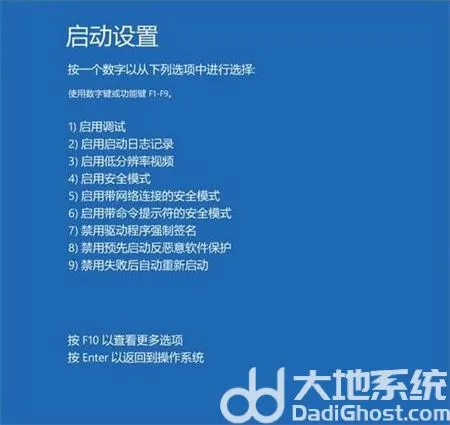 windows11启动修复无法修复怎么办 