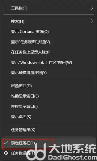 win10任务栏如何居中 win10任务栏