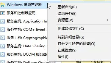 win10任务栏看不到运行图标怎么办 