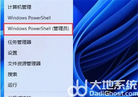 windows11打不开安全中心怎么办 wi