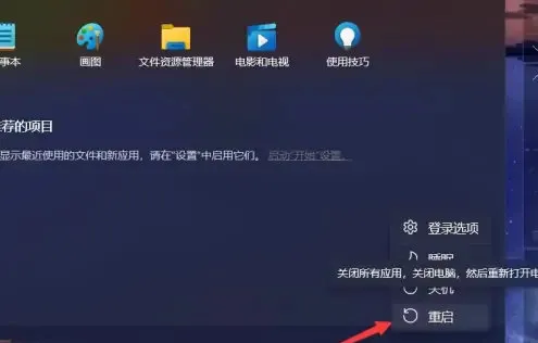 win11如何进入bios界面 win11进入b