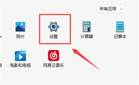 windows11网络连接没有WLAN怎么办 