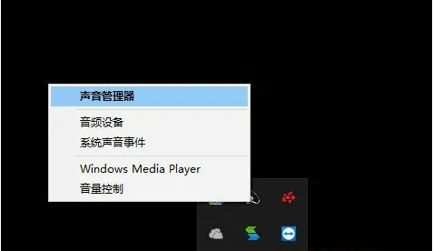 win10吃鸡声音设置怎么调最好 win1