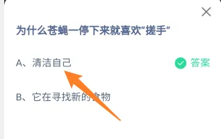 庄园小课堂今日答案最新7.11 庄园