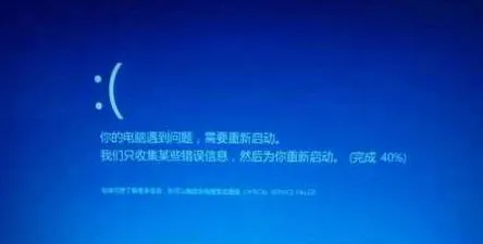 win10一直收集错误重启进不去系统