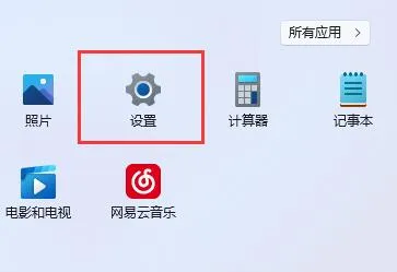 windows11怎么删除本地账户管理员 