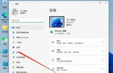 windows11pin码登录怎么取消 windo