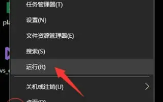 windows10高级系统设置在哪儿 windows10高级系统设置位置介绍