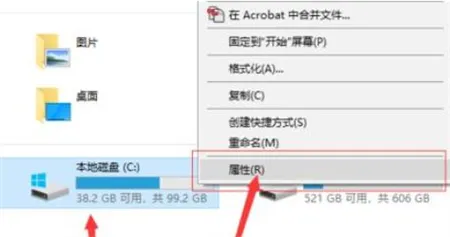 win11c盘莫名其妙满了怎么办 win11c盘莫名其妙满了解决方法