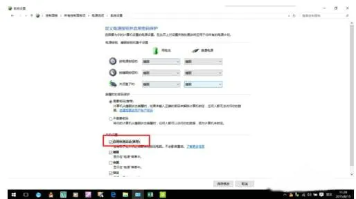 windows10键盘失灵怎么办 windows1