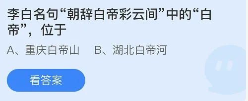 庄园小课堂今日答案最新7.14 庄园