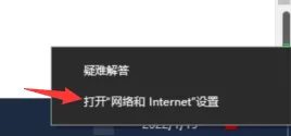 windows10dns怎么设置 windows10dn