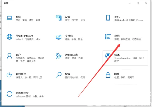 windows10如何卸载应用程序 window