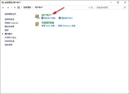 windows10屏保密码怎么设置 windows10屏保密码设置教程