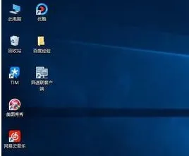 windows10怎么隐藏桌面图标 window