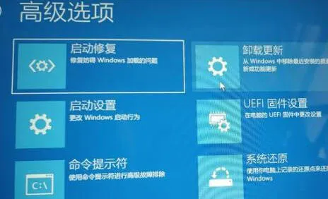 win11黑屏无法进入桌面怎么办 win1