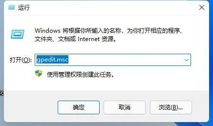 win11玩游戏弹回桌面怎么办 win11