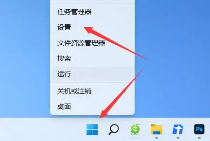 win11自动黑屏怎么关 win11自动黑