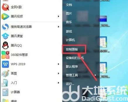 win7电脑显示不出wifi列表怎么办 win7电脑显示不出wifi列表解决方案