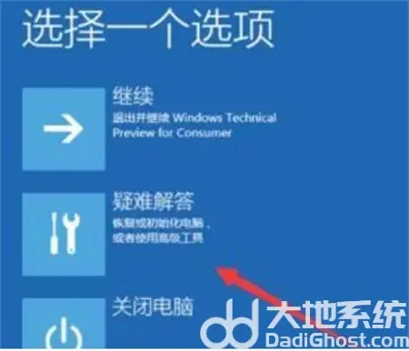 windows10一直转圈无法进入怎么办 