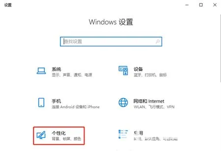 windows10网络图标不见了怎么办 wi