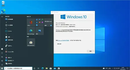 windows10更新有必要吗 windows10