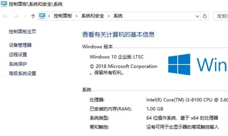 windows10哪个版本好用 windows10