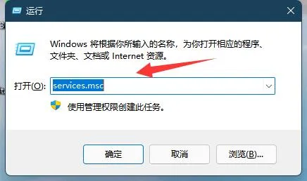 win11更新失败怎么办 win11更新失败解决教程分享