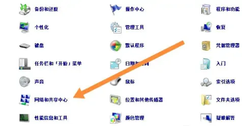 win7怎样解除无线连接限制 win7解