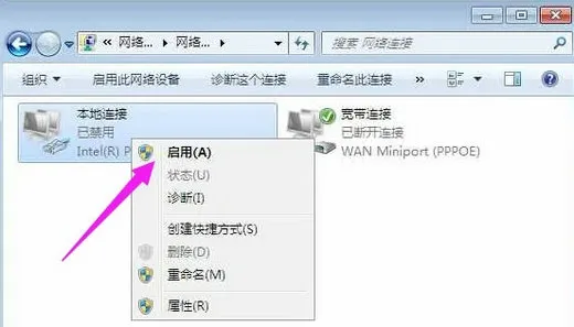 win7不小心删除了网络适配器怎么办