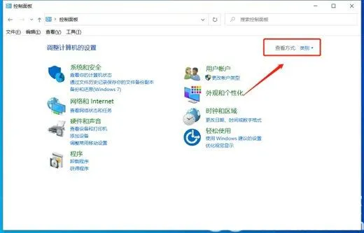 win7电脑自动休眠怎么取消 win7电脑自动休眠取消方法介绍