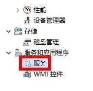 win11无法连接wifi怎么办 win11无