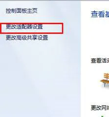 ipx协议怎么安装win7 win7安装ipx