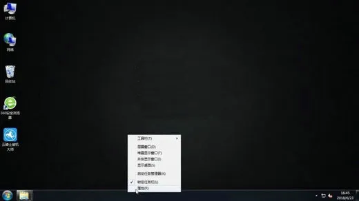 win7任务栏窗口重叠不并排怎么设置 win7任务栏窗口重叠不并排设置教程