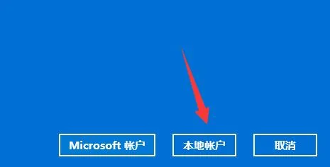 windows11如何创建管理员账户 wind