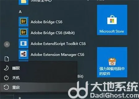 windows10怎么进入安全模式?  windows10进入安全模式快捷键