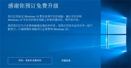 windows10更新要多久 Windows10更