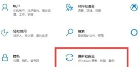 windows10怎么关闭病毒和威胁防护 