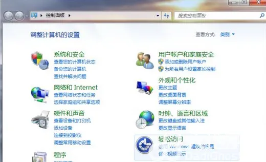 windows7隐私设置在哪里 windows7