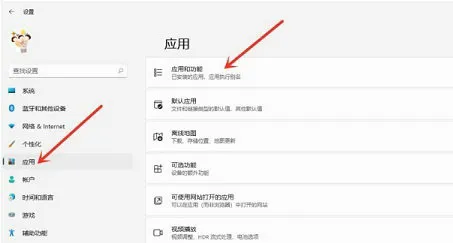 windows11删除软件在哪里 windows11删除软件位置介绍