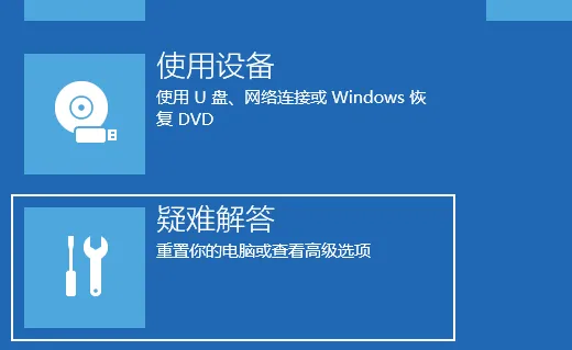 windows11闪屏如何解决 windows11