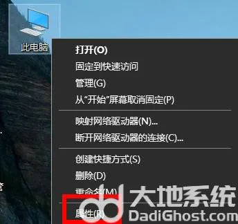 windows7共享文件夹无法访问怎么办