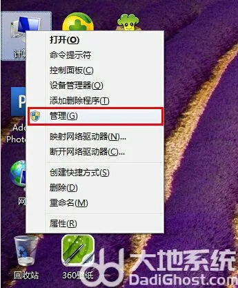 windows7不能更改密码怎么办 windo