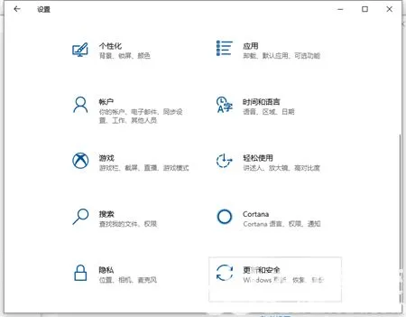 windows10自带杀毒软件关闭方法是