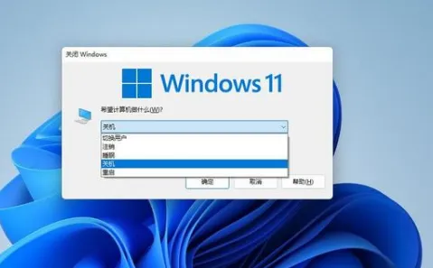 windows11重启快捷键是什么 window